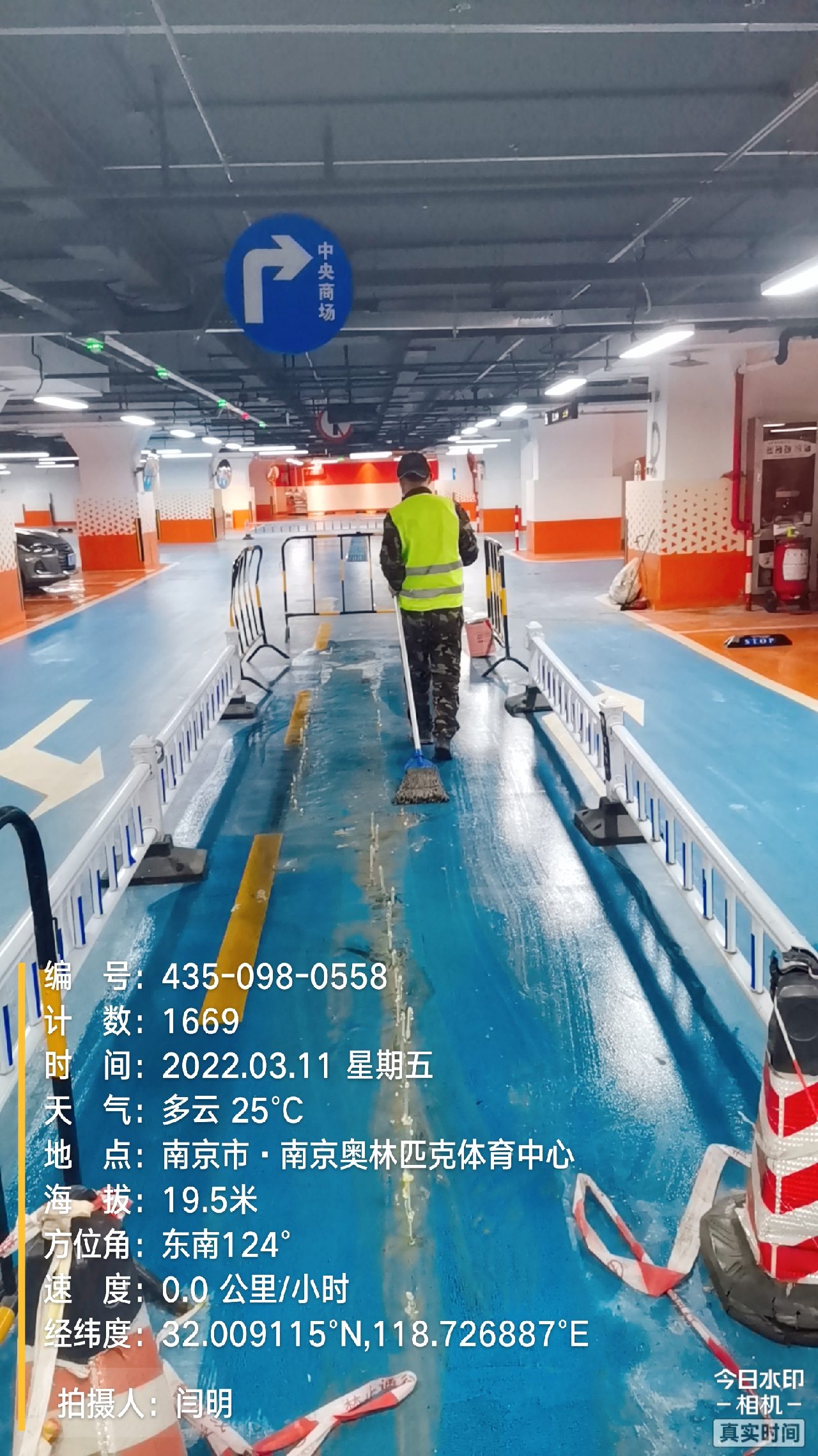 静海地下伸缩缝堵漏新技术