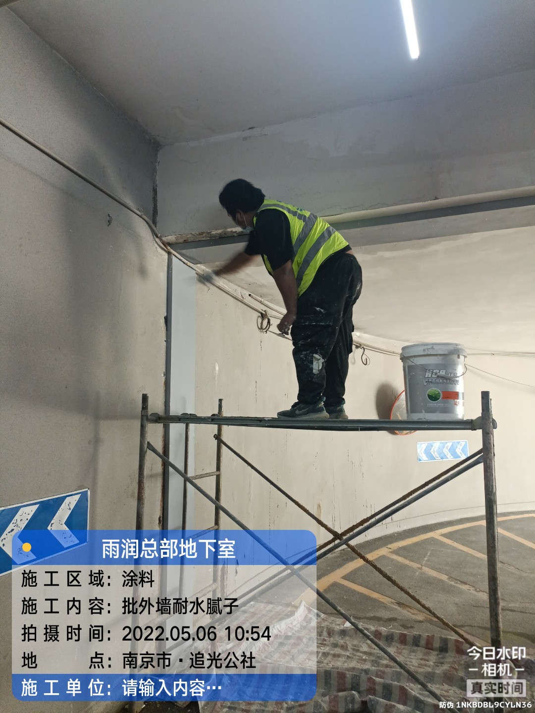 静海地下室车库修缮案例