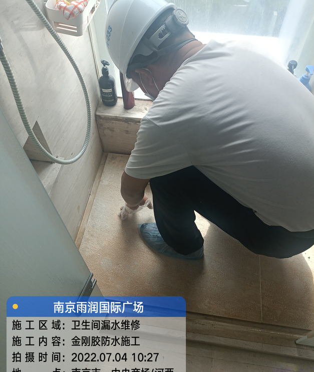 静海家庭卫生间渗水的处理与维护方法
