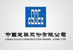 静海中建集团