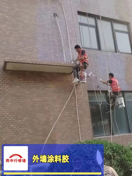 静海外墙防水修缮